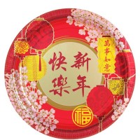 8 paper plates Chinese New Year 23cm