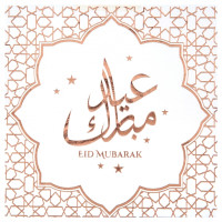 Vorschau: 20 Eid Mubarak Servietten roségold 33cm