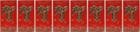 8 Geldumschläge Chinese 17cm